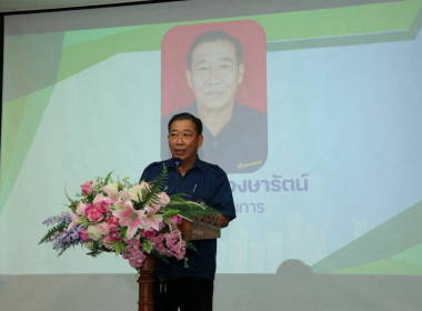 เสริมสร้างองค์ความรู้ด้านการสหกรณ์สู่สมาชิกใหม่ ... พารามิเตอร์รูปภาพ 1